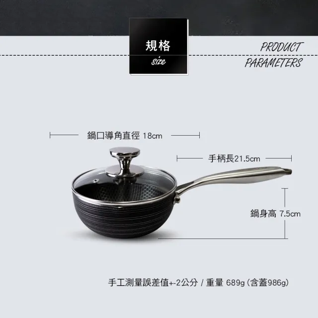 【COTD】316不鏽鋼 18公分3D立體蜂巢不鏽鋼單柄湯鍋-IH爐可用(湯鍋/台灣出貨)