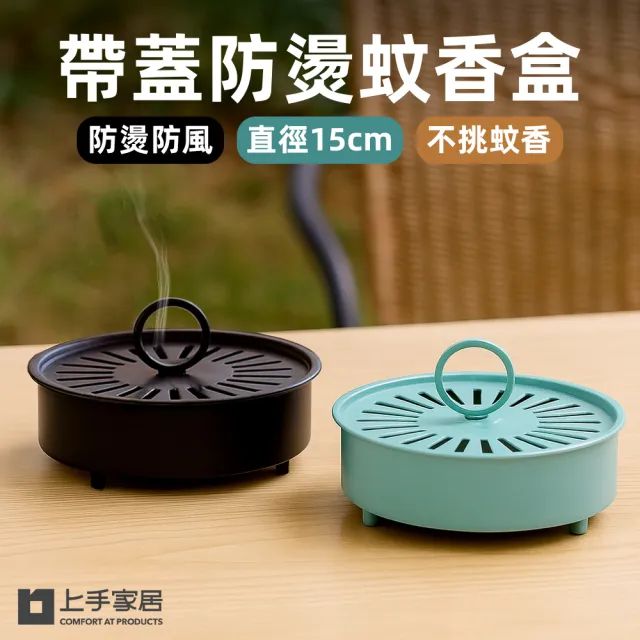 【2026】蚊香盒推薦ptt》10款高評價人氣品牌排行榜 | 好吃美食的八里人