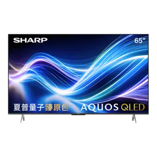 【SHARP 夏普】58H快配★65型 AQUOS QLED 4K UHD Google TV聯網顯示器(4T-C65HL6500X)