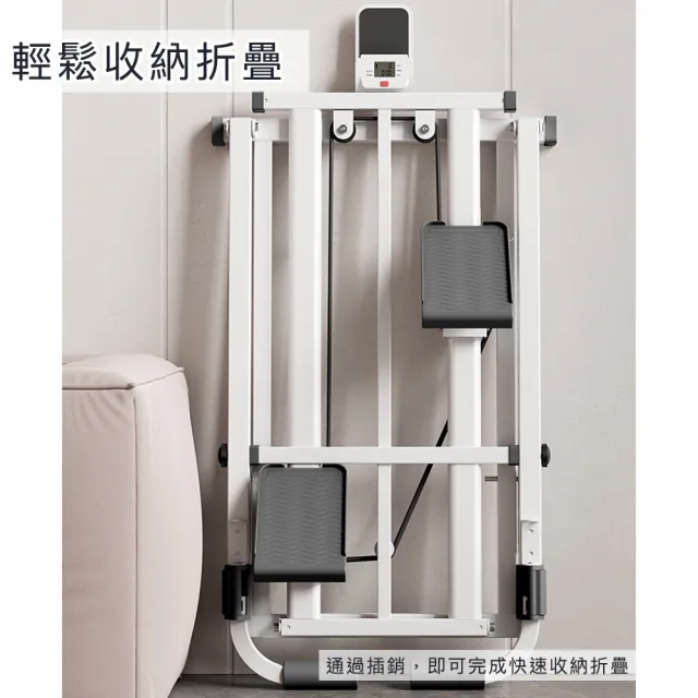 多功能爬樓機/健身踏步機/腳踏登山機/跑步瘦身器(旗艦款)