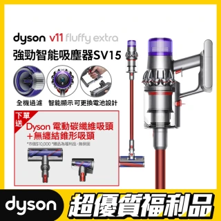 【dyson 戴森 限量福利品】V11 Fluffy Extra SV15 智能無線吸塵器