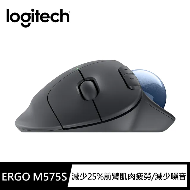 【Logitech 羅技】Ergo M575S 無線軌跡球(石墨黑)