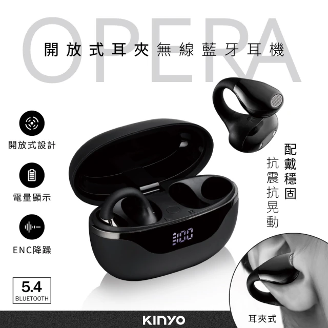 藍牙無線耳機