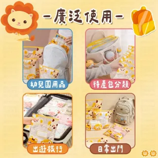 【同闆購物】幼兒園收納袋 S M L號 10入組 衣物收納袋 旅行收納袋(密封袋 收納袋 夾鏈袋 收納袋 分裝)