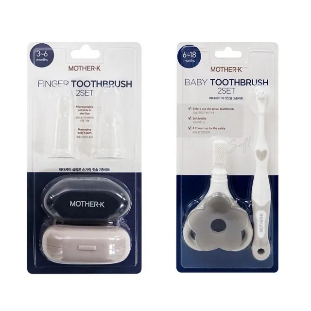 【2026】嬰兒牙刷推薦10款高評價人氣品牌排行榜 | 好吃美食的八里人