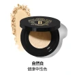 【Bobbi Brown 芭比波朗】奢光蟲草大師定妝組(大師定妝刷+蟲草奢光蜜粉)