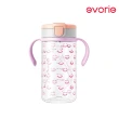 【Evorie】Tritan 200mL+300mL學飲吸管水杯組(總代理公司貨/微笑水杯)