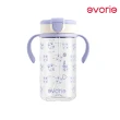 【Evorie】Tritan 200mL+300mL學飲吸管水杯組(總代理公司貨/微笑水杯)