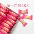【百佳烘焙】奧地利皇家起士條48入-2盒組(高cp值兩盒組｜多種口味組合｜獨家起士調味)
