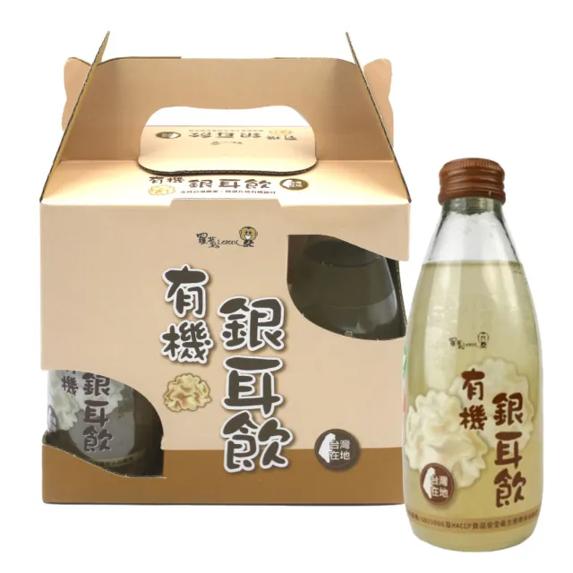 【農會】宜蘭羅東農會 羅董有機銀耳飲6入x4盒(共24入) (中秋/年節送禮/營養/健康)