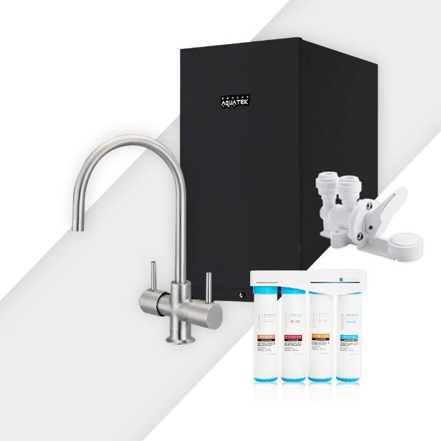 【藍海淨水】BO-7007H醫療級316有壓式不鏽鋼龍頭廚下型飲水機-溫/熱+BO-8111 高效能除鉛抑垢淨水器