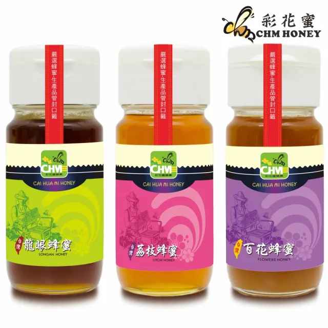 【彩花蜜】台灣蜂蜜禮盒X3盒(700gX1瓶/盒;龍眼+荔枝+百花)