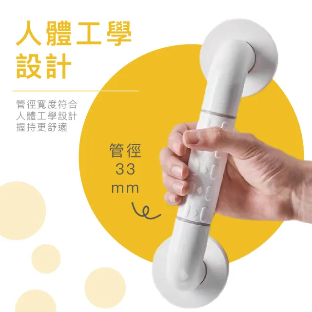 【KIDS PARK】安全扶手/70CM(衛生間扶手/浴室扶手/防滑安全/馬桶拉把手/夜光無障礙扶手)