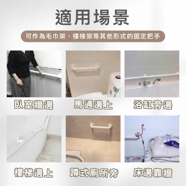 【KIDS PARK】安全扶手/70CM(衛生間扶手/浴室扶手/防滑安全/馬桶拉把手/夜光無障礙扶手)