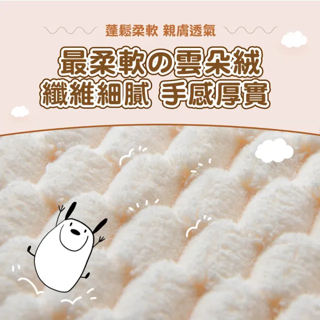 【YODOXIUI】日本雲朵絨速乾超吸水乾髮包巾乾髮帽(包巾 毛巾 吸水毛巾 乾髮帽 包頭巾)