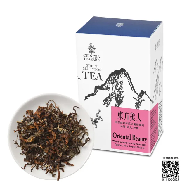 【沁意】手採春茶! 北部自然栽培-東方美人特惠組(50gx4盒/附試喝包)