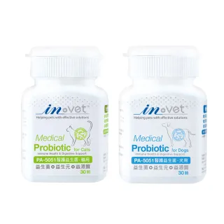 【IN-Plus】IN-Vet 寵物醫護益生菌 30粒/瓶(狗益生菌/貓益生菌/狗腸胃保健/貓腸胃保健/寵物保健/貓狗保健)