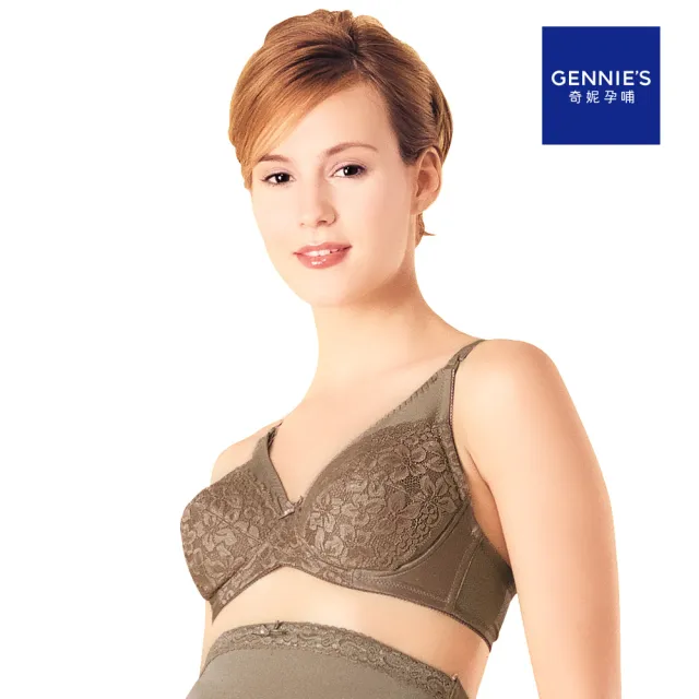 【Gennies 奇妮】哺乳內衣 典雅大罩杯軟鋼圈內衣 010系列(咖)