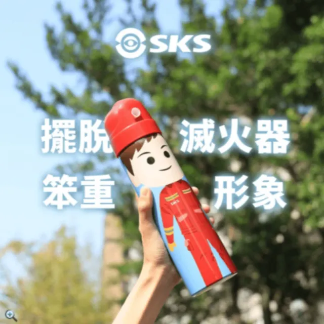 【SKS 新光保全】滅火寶FIREOUT 滅火器 超殺雙入組(泡沫/MIT/台灣製/環保/無毒/居家/車用/防災/耐高溫)