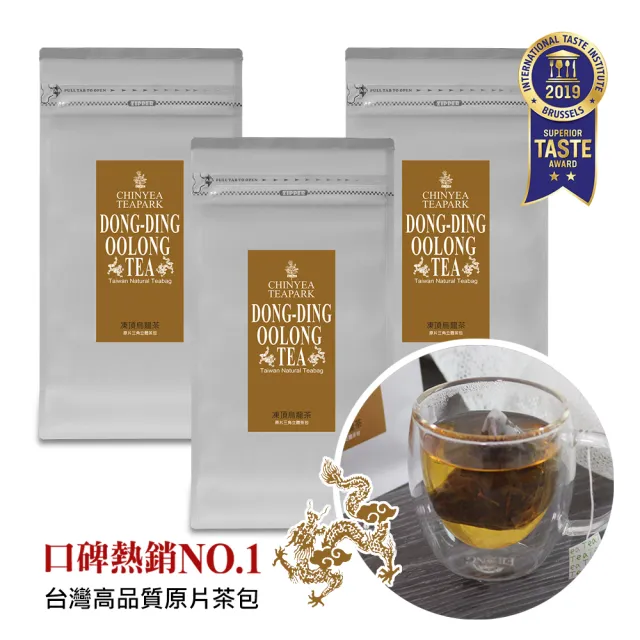 【沁意】濃香甘醇-凍頂烏龍茶包特惠組(30入x3袋)
