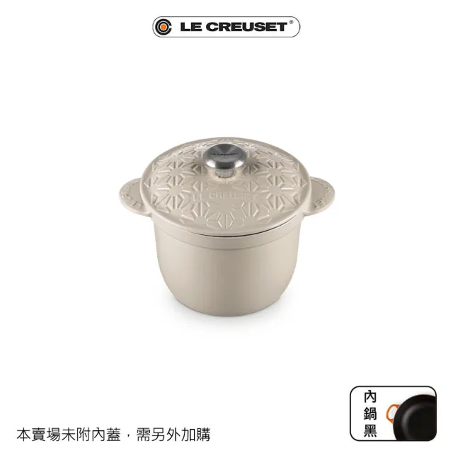 【Le Creuset】和風繪萬用窈窕琺瑯鑄鐵鍋 18(沉靜黑/杏仁奶茶/棉花白 3色選1)