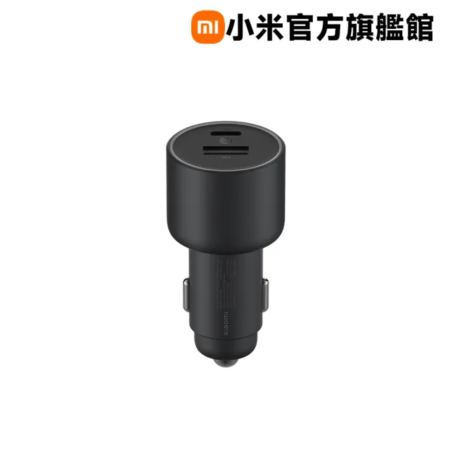 【小米】Xiaomi 車用充電器 1A1C 快充版(67W)