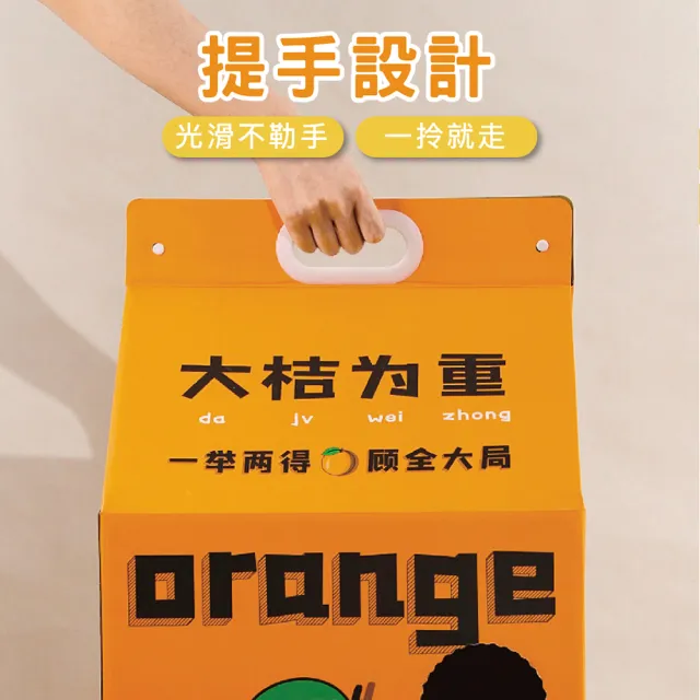 【KIDS PARK】大型造型貓抓屋/大吉草莓系列(大型造型貓抓屋/貓大吉草莓系列/牛奶盒/果汁盒/瓦楞紙)