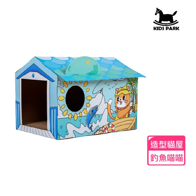 【KIDS PARK】大型造型貓抓屋/釣魚喵(貓抓板/貓抓床/貓窩/貓磨爪)