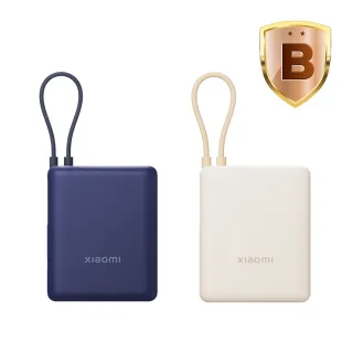 【小米】官方旗艦館 PB1033MI 自帶線行動電源 10000 33W 2孔輸出 具Wh標示(USB-A/USB-C 可充/自帶線)