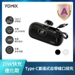 【Apple】iPhone 16(256G/6.1吋)(20W口袋快充行電組)