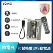 momo保健補給組【健康優見】高單位葉黃素(30粒*10瓶)+行動電源*1