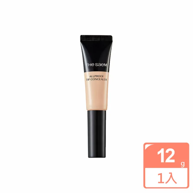【THE SAEM】絲滑防水遮瑕液12g(款式任選)