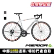 【MERIDA 美利達】斯特拉SCULTURA 92-TW 台灣限定版 全能型入門跑車(彎把/公路車/自行車/單車)