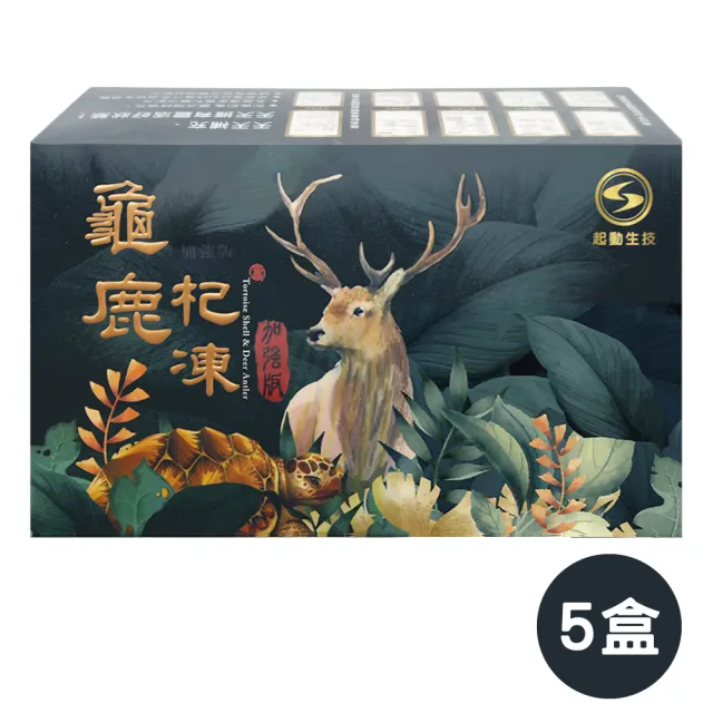 起動生技 龜鹿杞凍(10包/盒x5盒)