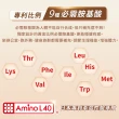 【QUAKER 桂格】乳清蛋白葡萄糖胺高鈣奶粉700g(最高蛋白質/葡萄糖胺/日本專利胺基酸Amino L40)