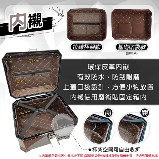 【Astutain】阿斯圖坦 45L 塑合金烤漆車尾箱 機車後箱 機車後備箱 機車置物箱 機車行李箱(可樂紅)