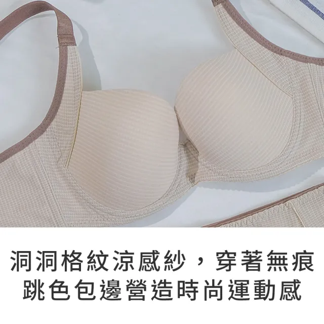 【玉如阿姨】活力甜心內衣※0422咖(無痕-集中-爆乳-舒適-托高-MIT-台灣製內衣-E罩)
