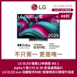 【LG 樂金】58H快配★48型 OLED evo C5極緻系列 4K AI物聯網智慧顯示器(OLED48C5PTA)