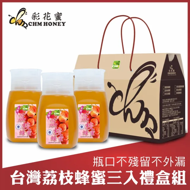 【彩花蜜】台灣荔枝蜂蜜專利擠壓瓶350gX3入