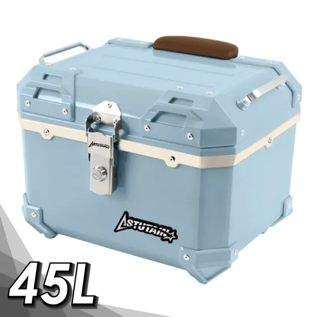 【Astutain】阿斯圖坦 45L 塑合金烤漆車尾箱 機車後箱 機車後備箱 機車置物箱 機車行李箱(水色藍)