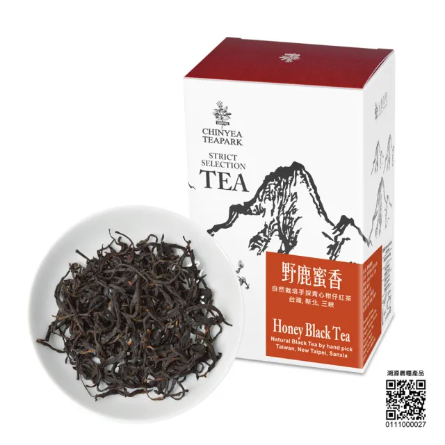 【沁意】三峽自然栽培！夏摘蜜香紅茶(50g/盒)