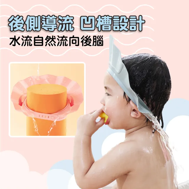 【PeNi 培婗】可調節氣墊款嬰幼兒寶寶沐浴洗髮帽(洗頭帽 洗髮帽 嬰兒沐浴 兒童沐浴 寶寶沐浴)
