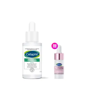 【Cetaphil 舒特膚】官方直營 舒新雪潤B5修護精華 30ml(保濕舒緩/乾癢泛紅/敏弱肌/積雪草/B5/自修精華)