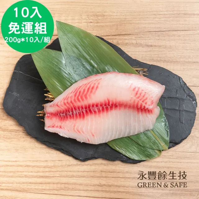 【2026】鯛魚片推薦10款高評價人氣品牌排行榜 | BALIMAN情報局
