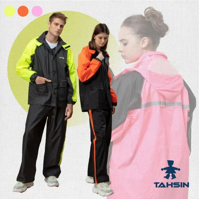 【2026必買】達新牌雨衣終極推薦清單 | 好吃美食的八里人