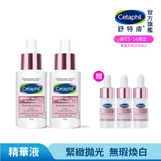 【Cetaphil 舒特膚】官方直營 BHR淨白無瑕精華液 30ml*2入(淡斑美白/緊緻抗老/保濕亮白/暗沉蠟黃)