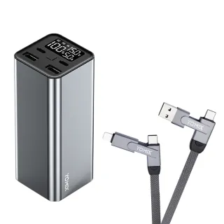 【YOMIX 優迷】60W充電線組★PL-01 20000mAh大容量90W四孔雙向快充行動電源(電量功率顯示/筆電可充)