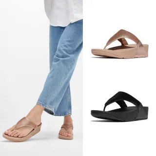 【FitFlop】LULU 亮片夾腳涼鞋-女(二色)