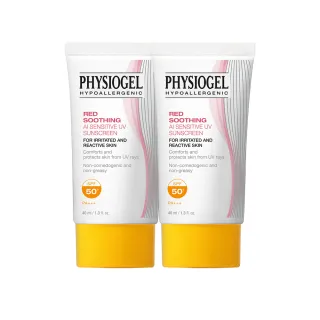 【PHYSIOGEL 潔美淨】AI輕透防曬霜40ml_2入(SPF50/防曬/防曬乳/臉部保養)