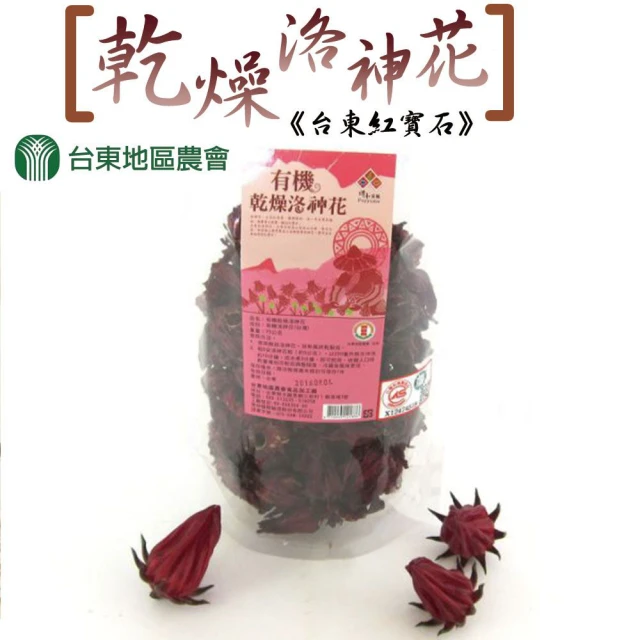 有機紅茶包